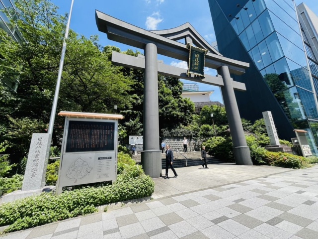 赤坂エイトワンビル 周辺 日枝神社