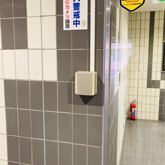 藤和内神田ビル 警備設備