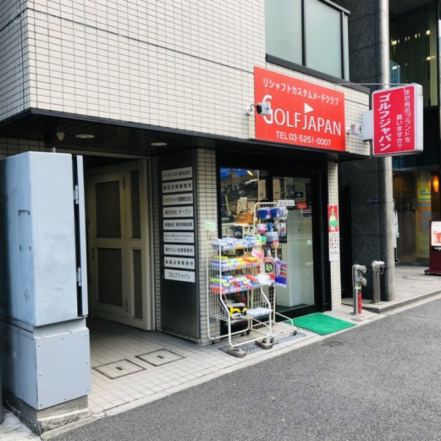 新橋シティビル 外観