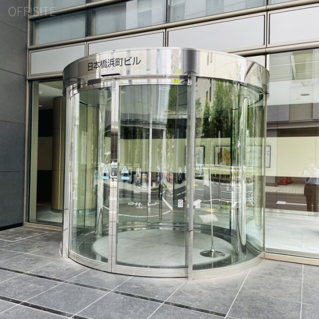 日本橋浜町ビル エントランス