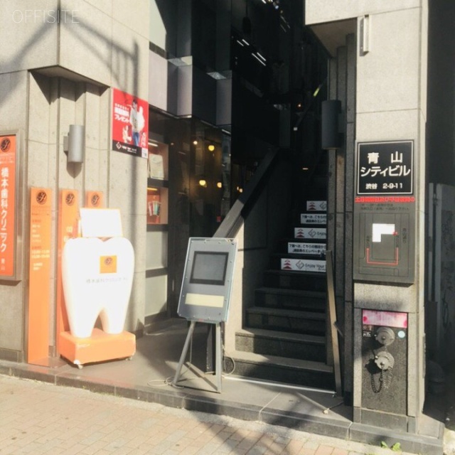 青山シティビル エントランス