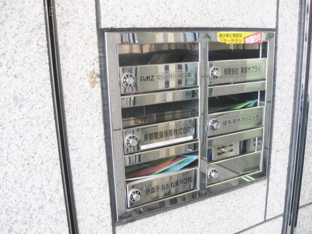 ルート高輪ビル IMG_2435 (640x480).jpg