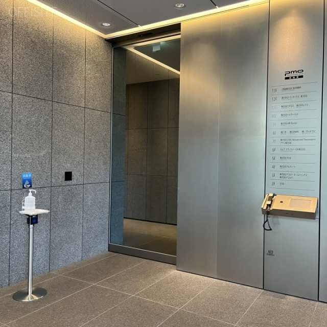 PMO浜松町 エントランスオートロック