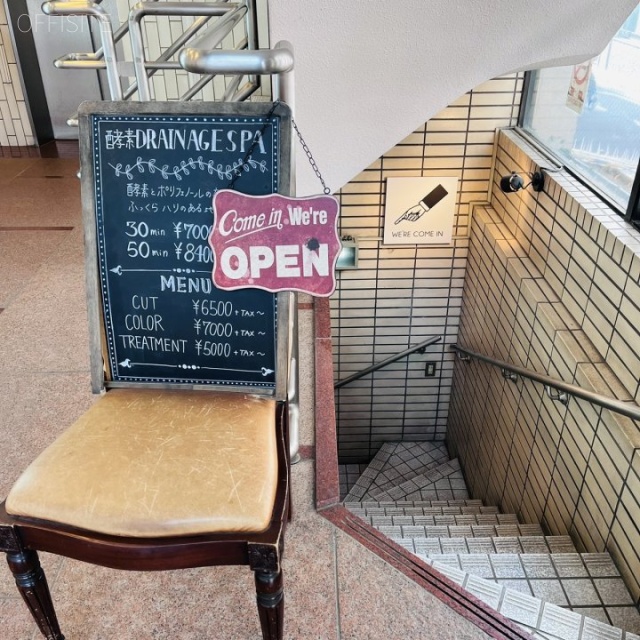 櫻井ビル エントランス