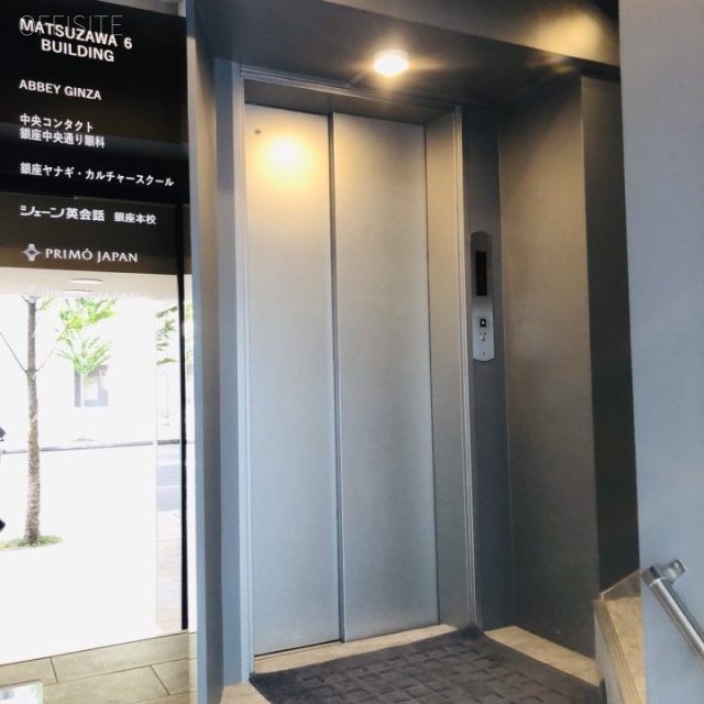 マツザワ第6ビル エレベーター