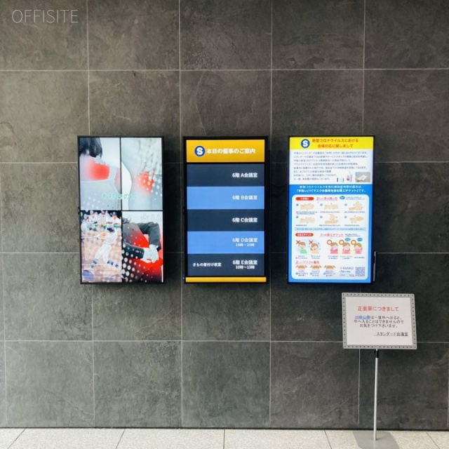 五反田中央ビル エントランス