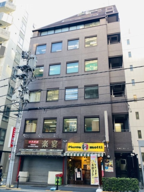 本郷三宝ビル 外観