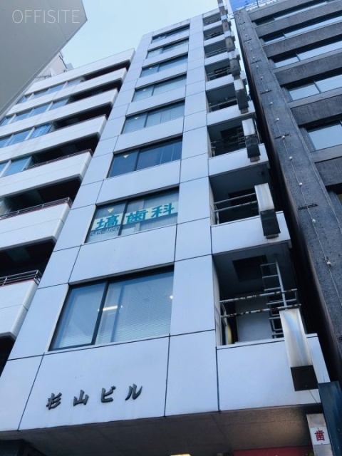 杉山ビル 外観