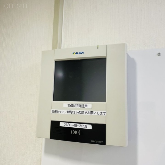 外濠スカイビル セキュリティ設備