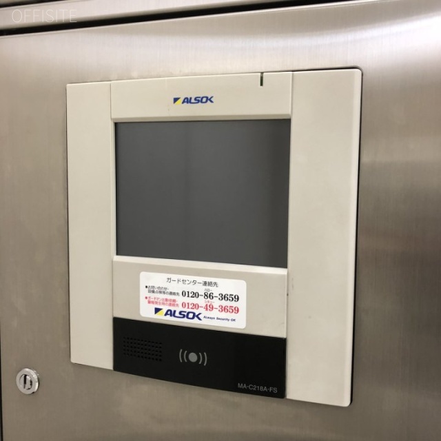 本郷綱ビル セキュリティー設備