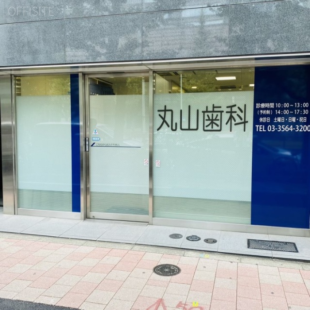 カクトビル宝町 外観