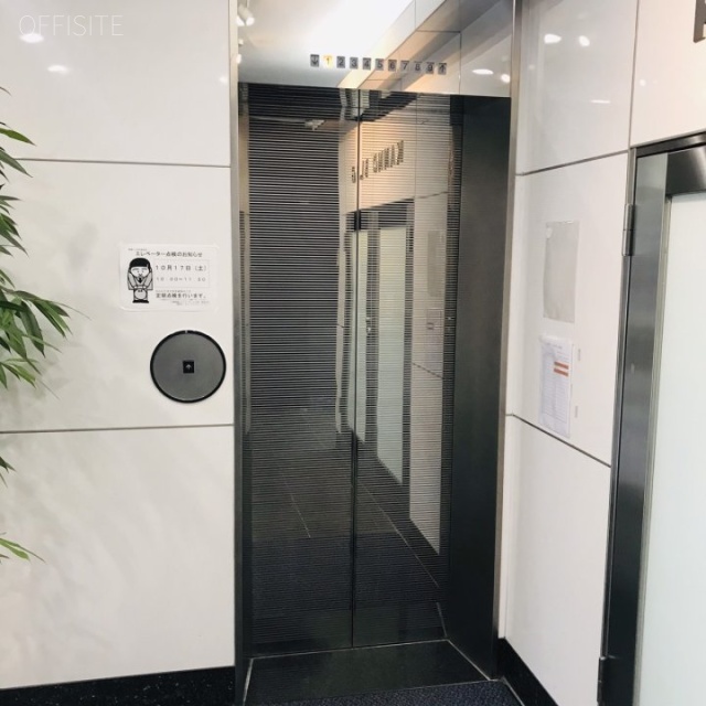 菅野ビル エレベーター