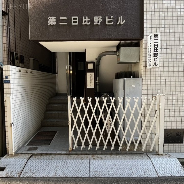 第二日比野ビル オフィスビル出入口