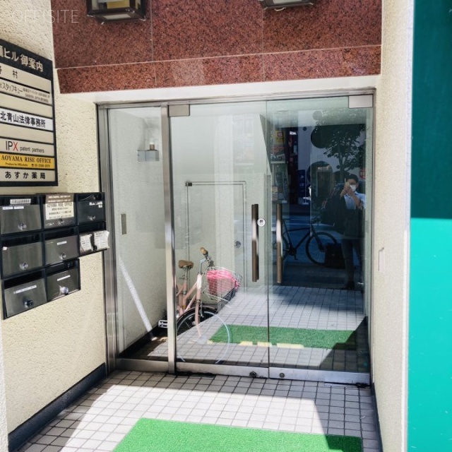 第2猪瀬ビル エントランス