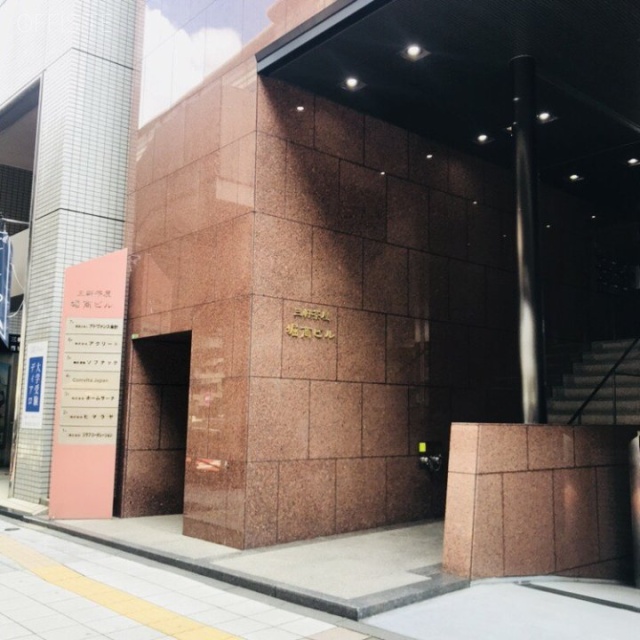 三軒茶屋堀商ビル 外観