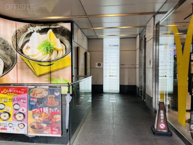 アセンド目黒駅前ビル エントランス