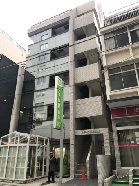 メディコ西新橋ビル 外観