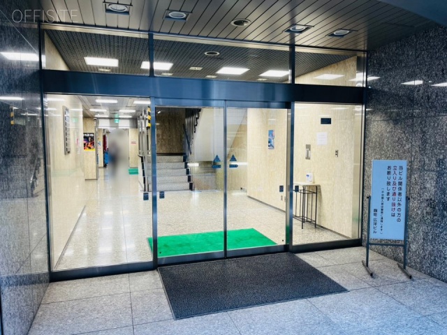 麹町広洋ビル エントランス