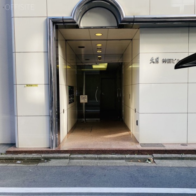 久月神田ビル エントランス
