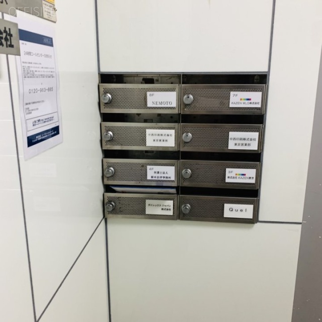 KAZEN第2ビル 郵便受け