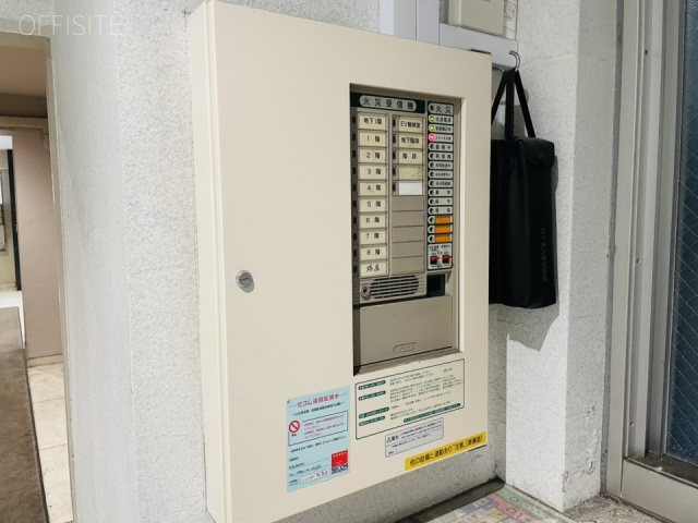 利根川第2ビル 火災受信機