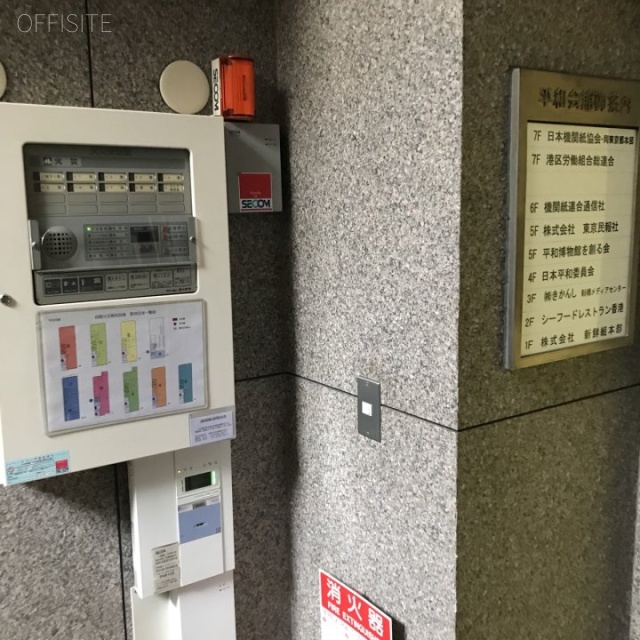 平和会館 エントランス