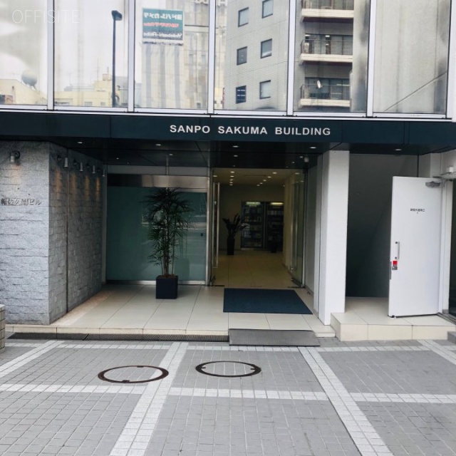 産報佐久間ビル 外観