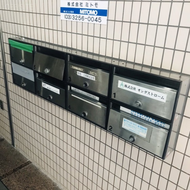 九段北TLビル 郵便受け