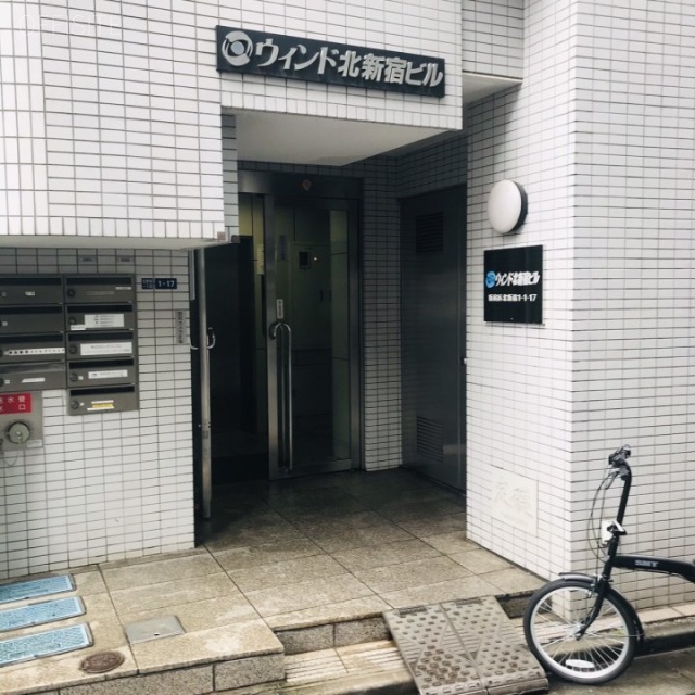 ウィンド北新宿 エントランス