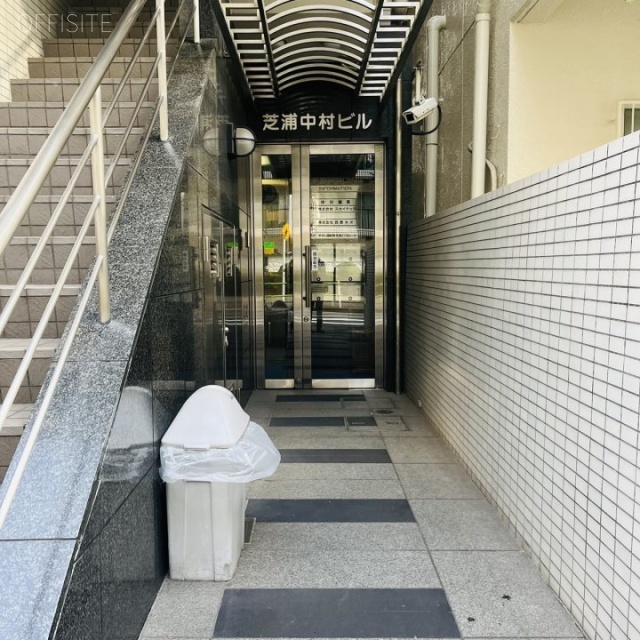 芝浦中村ビル オフィスビル出入口