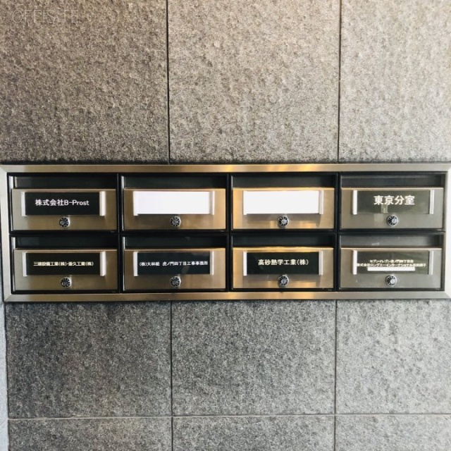 虎ノ門きよしビル 郵便受け