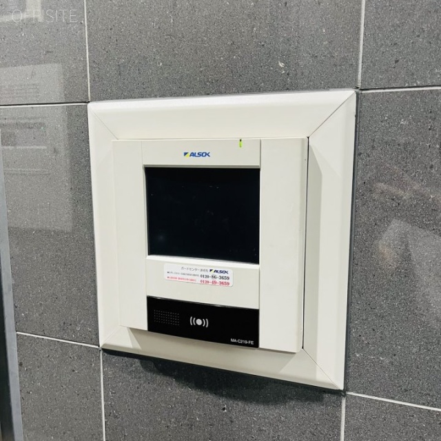 VISTA浜松町 機械警備