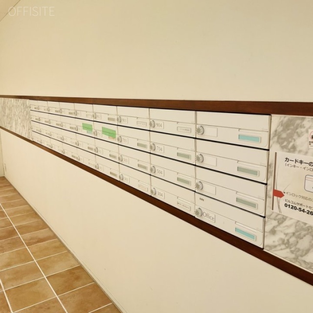 神田岩本町プラザビル 郵便受け