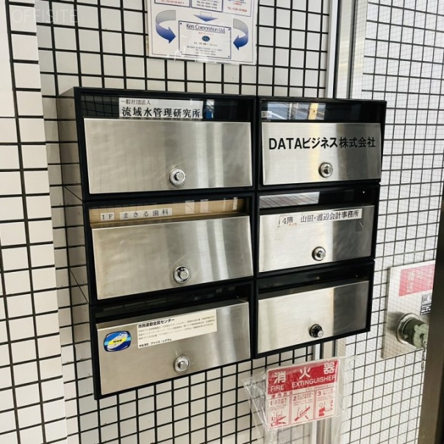 一番町村上ビル 郵便受け