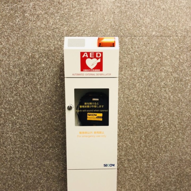 麹町ビル AED