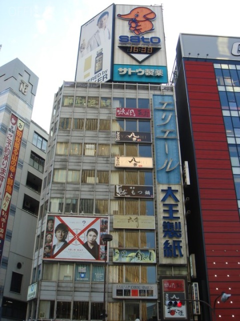 マスヤビル 外観