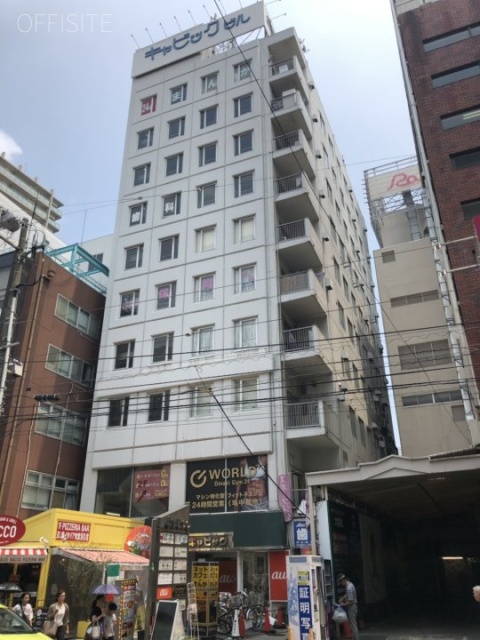 キャビックビル 外観