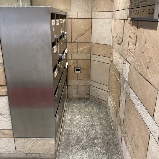 河野ビル エントランス