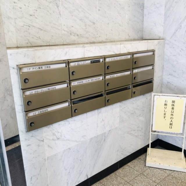 池藤ビル 郵便受け