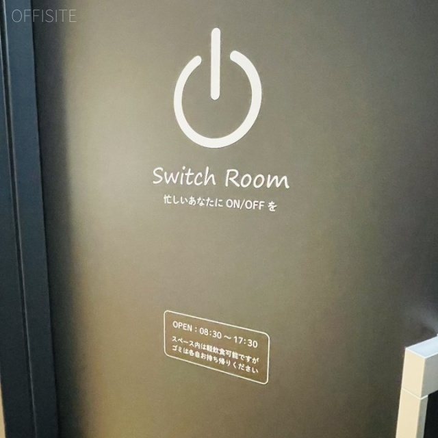 TM小田急ビル リフレッシュスペース