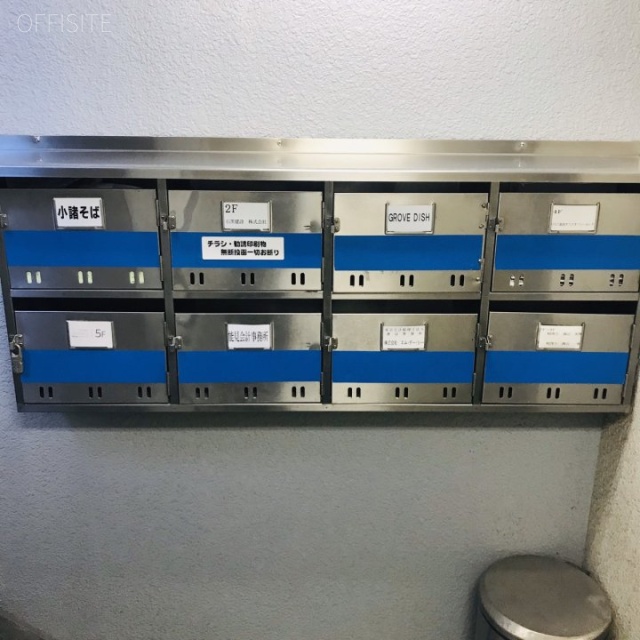 渡辺データビル 郵便受け