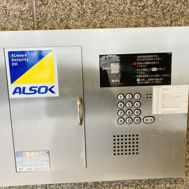 フロンティア代々木 機械警備