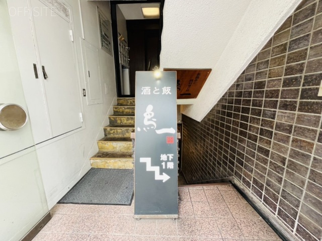 コヤノビル エントランス