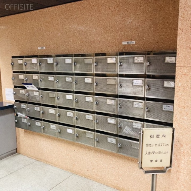 東京銀座ビルディング 郵便受け