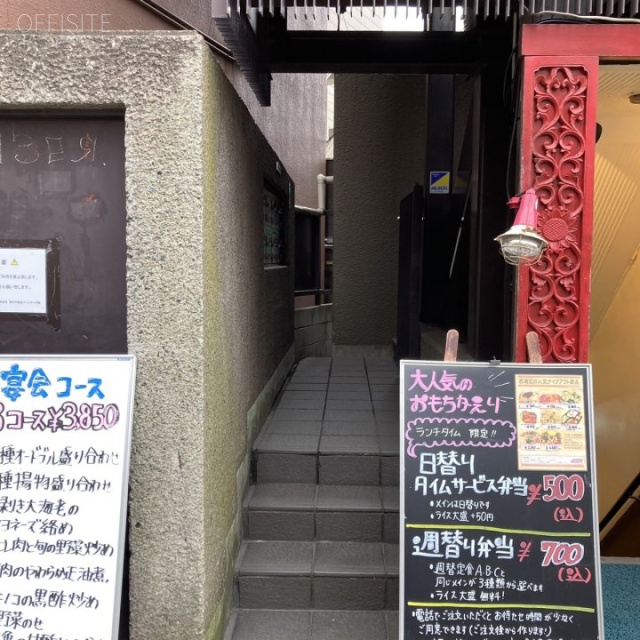 渋谷第一ビル 通用口入口