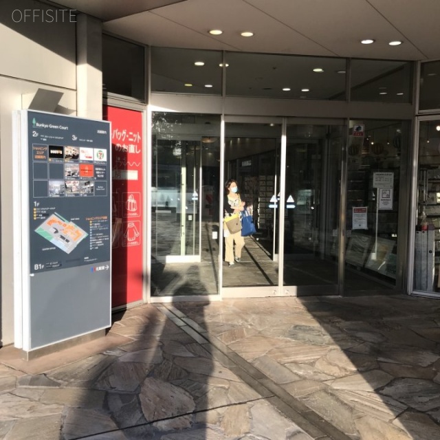 文京グリーンコートイーストウィング エントランス