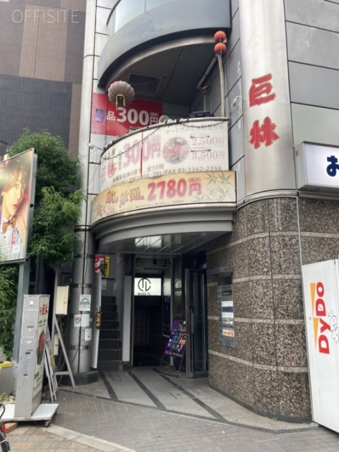 プリオール三信ビル 外観