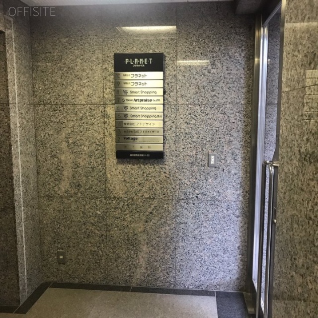 プラネットビル エントランス