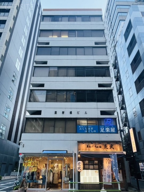 西新橋ビル 外観