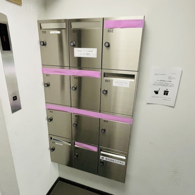 TRUST VALUE 本郷 郵便受け